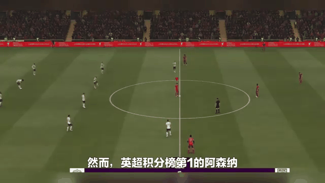 包含曼联客场胜吉鲁，稳固积分榜前三的词条