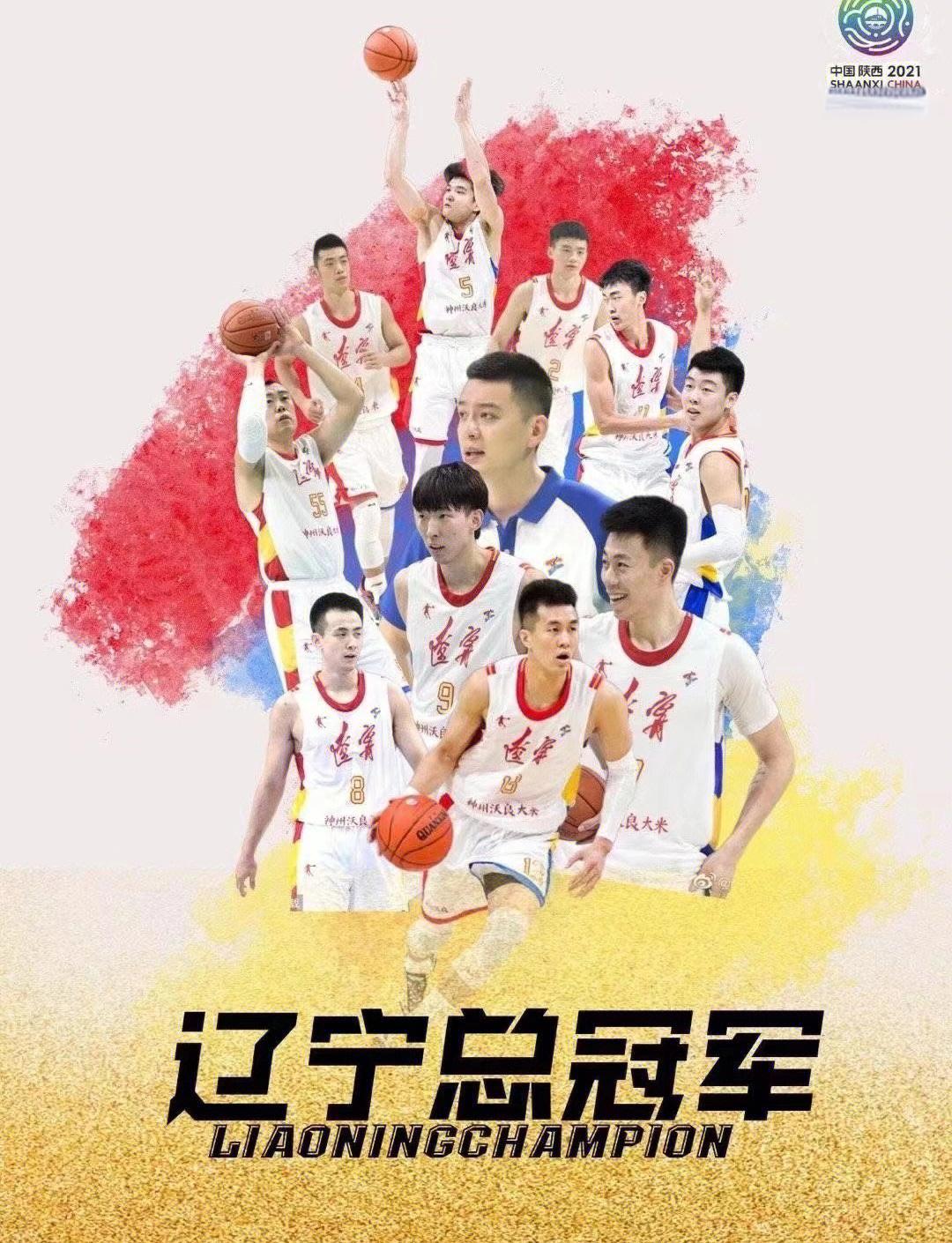 db真人游戏官网-广东华南虎一鸣惊人：再次卫冕总冠军的简单介绍