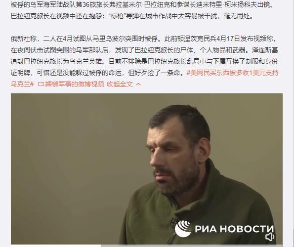 db真人官网入口-乌克兰选手突围成功，晋级八强